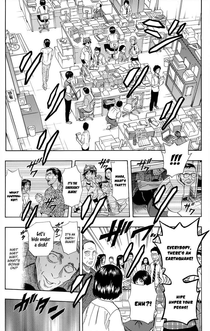 Sket Dance Chapter 254 Page 15