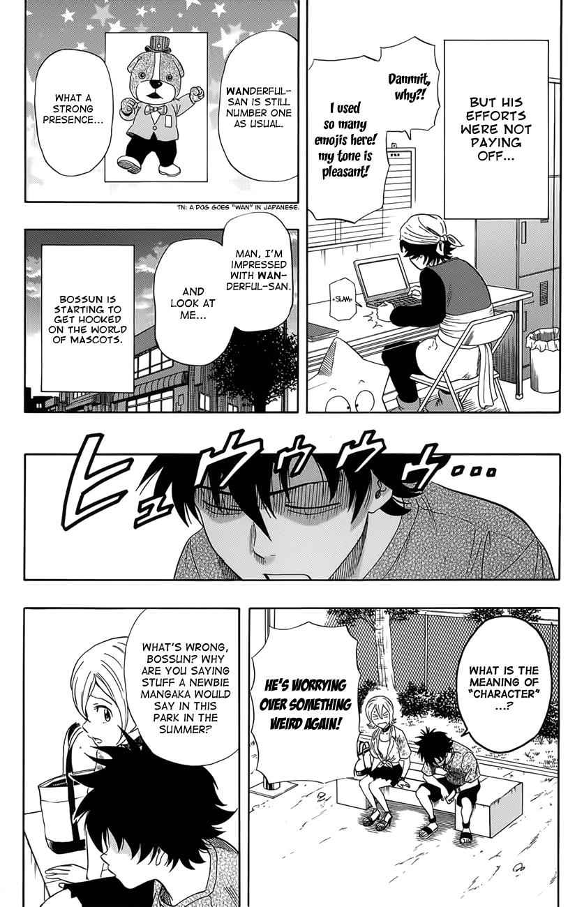 Sket Dance Chapter 264 Page 10