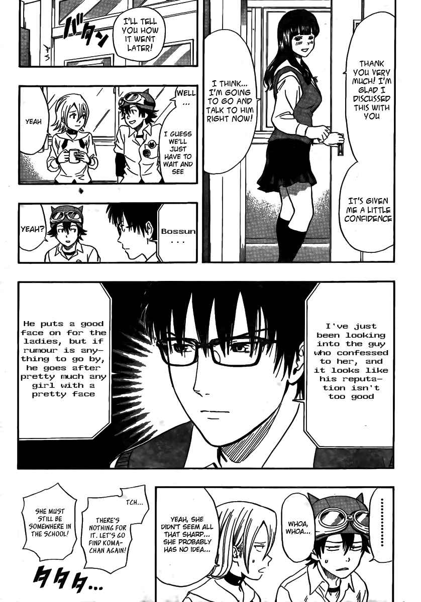 Sket Dance Chapter 95 Page 15