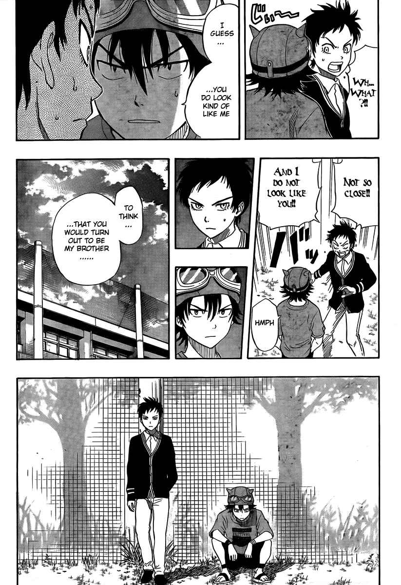 Sket Dance Chapter 90 Page 2