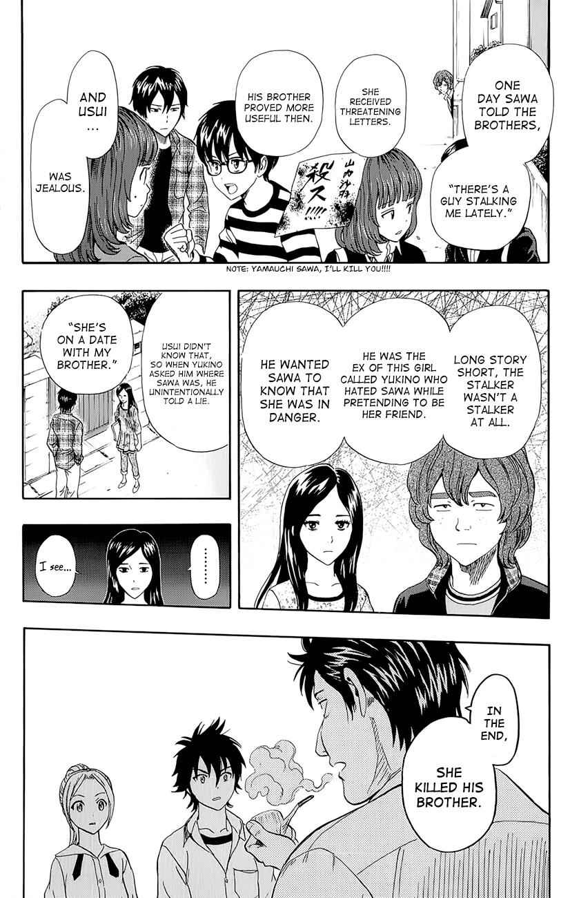 Sket Dance Chapter 245 Page 4