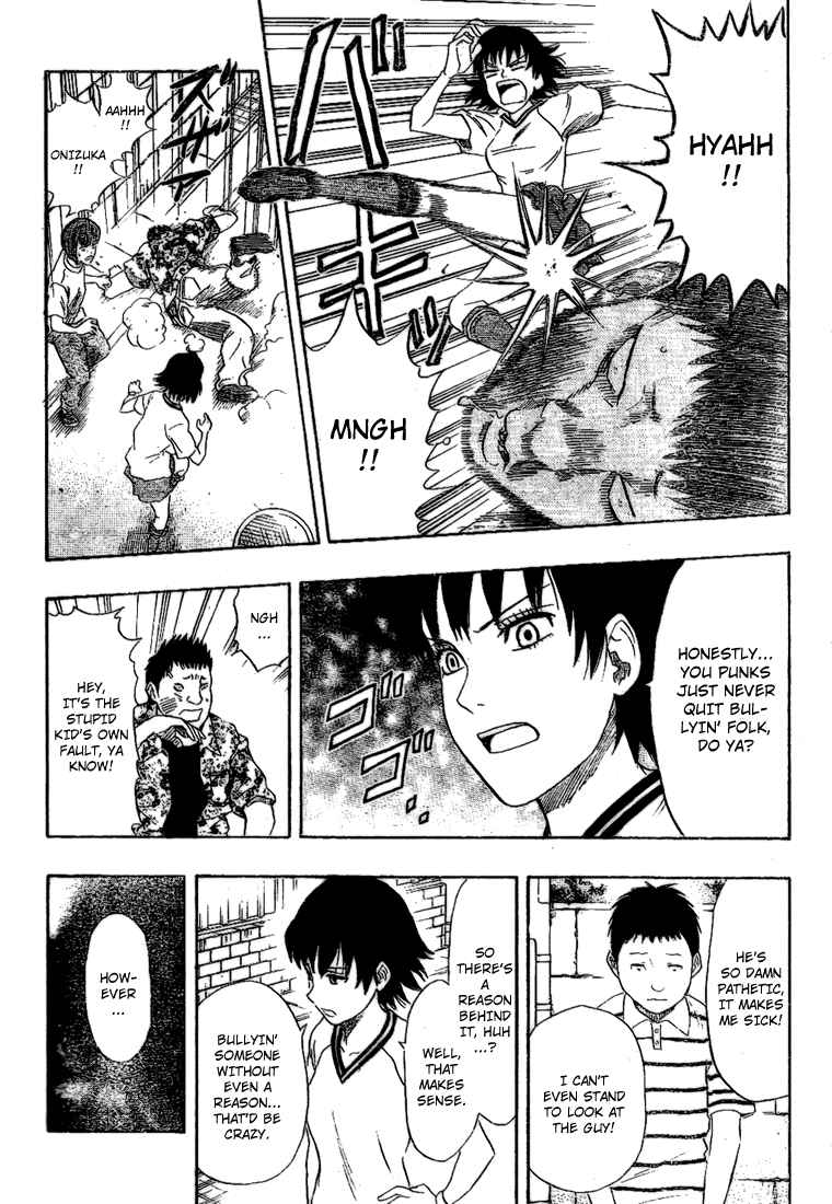 Sket Dance Chapter 57 Page 5