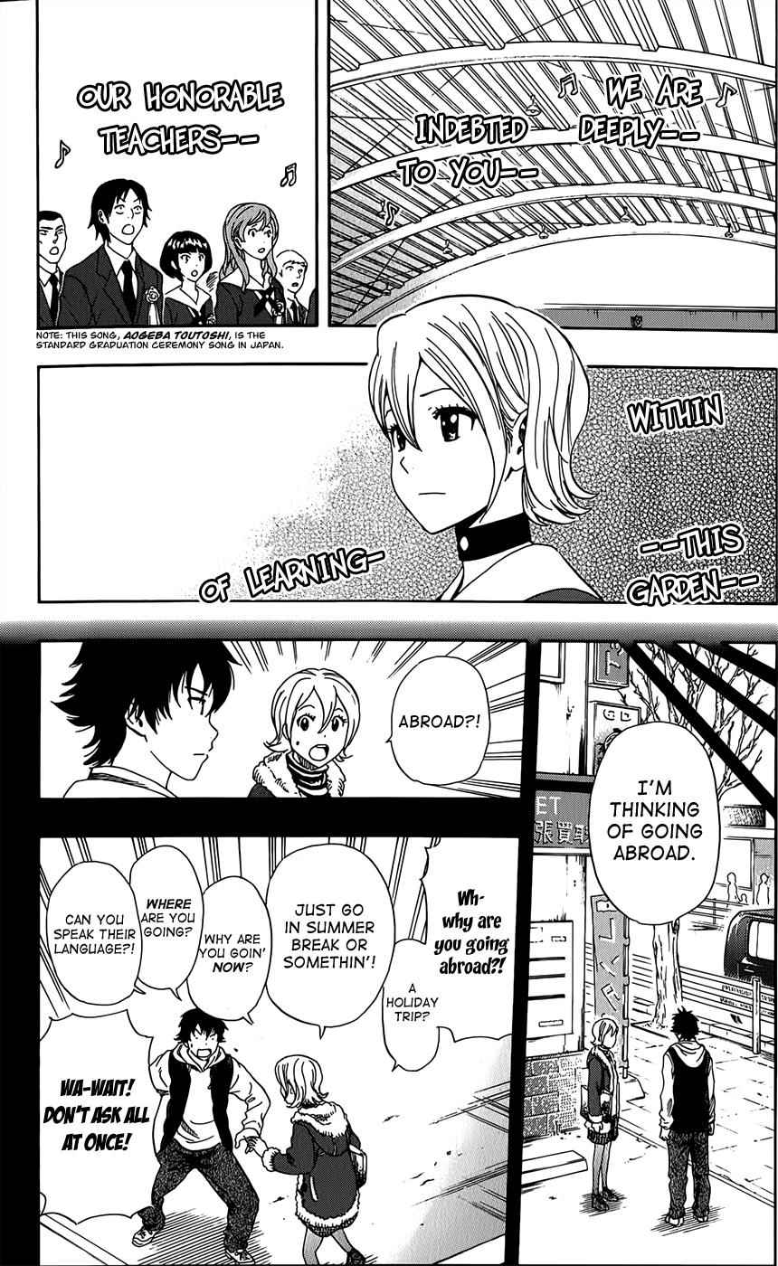 Sket Dance Chapter 287 Page 4