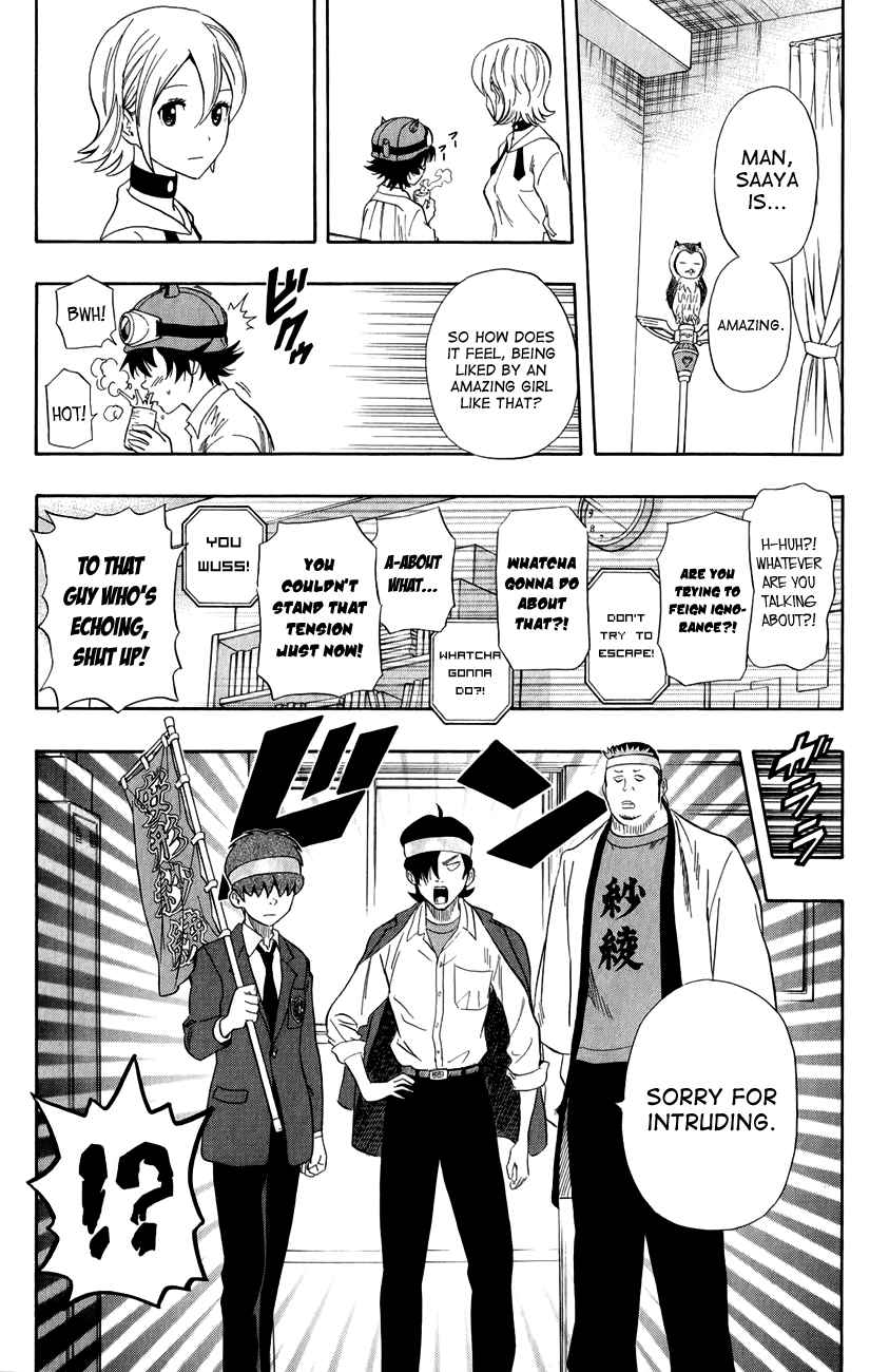 Sket Dance Chapter 237 Page 8