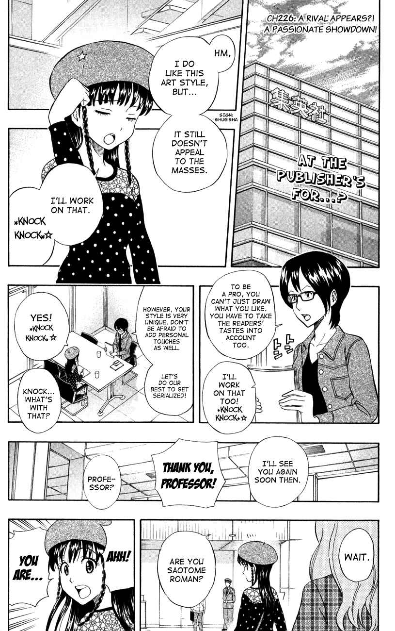 Sket Dance Chapter 226 Page 10