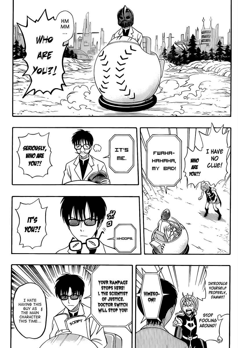 Sket Dance Chapter 190 Page 4
