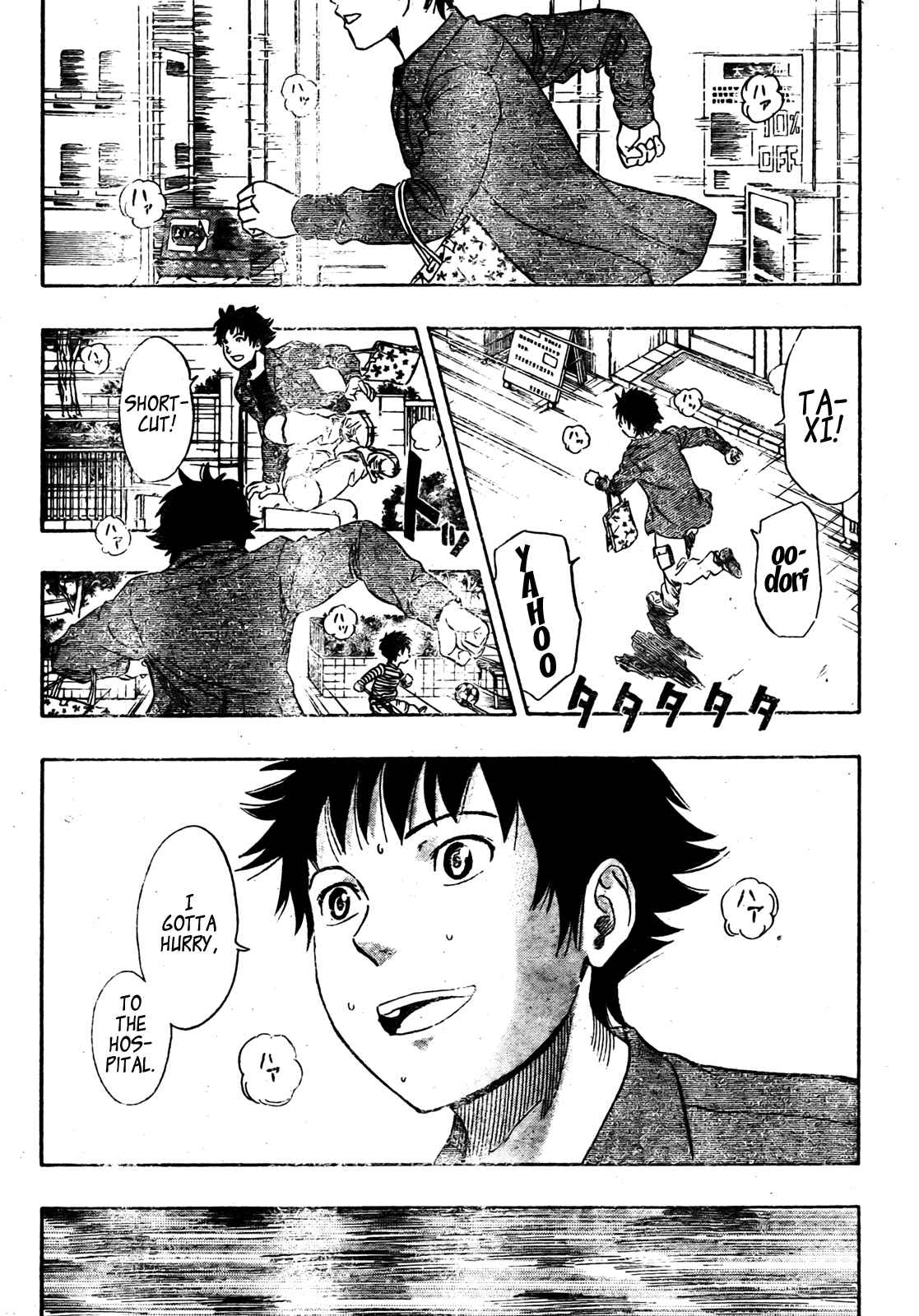 Sket Dance Chapter 83 Page 13