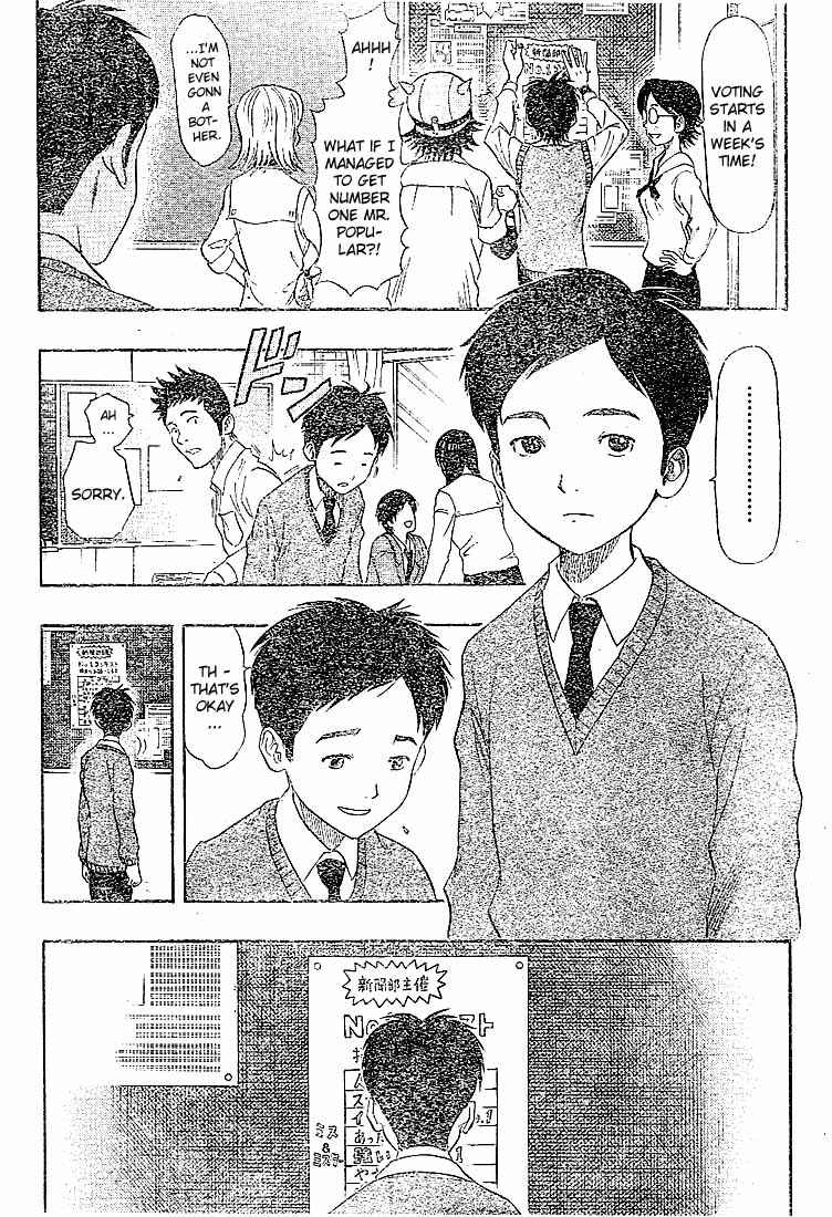 Sket Dance Chapter 21 Page 2