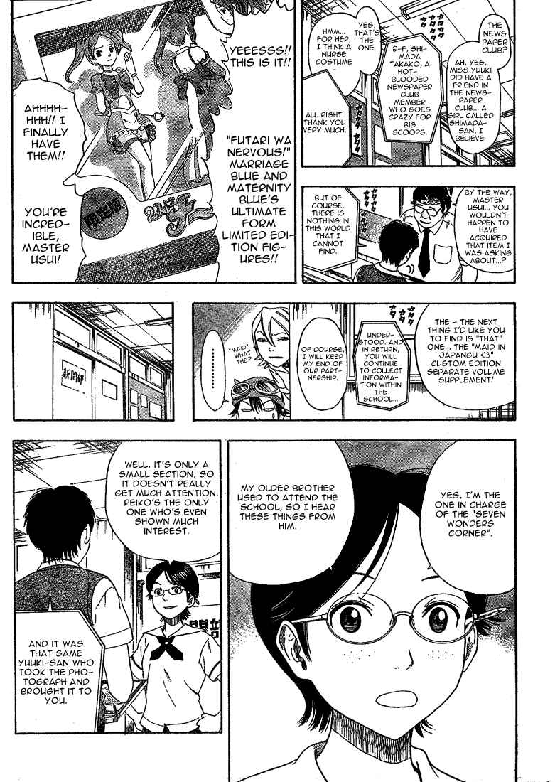 Sket Dance Chapter 3 Page 12