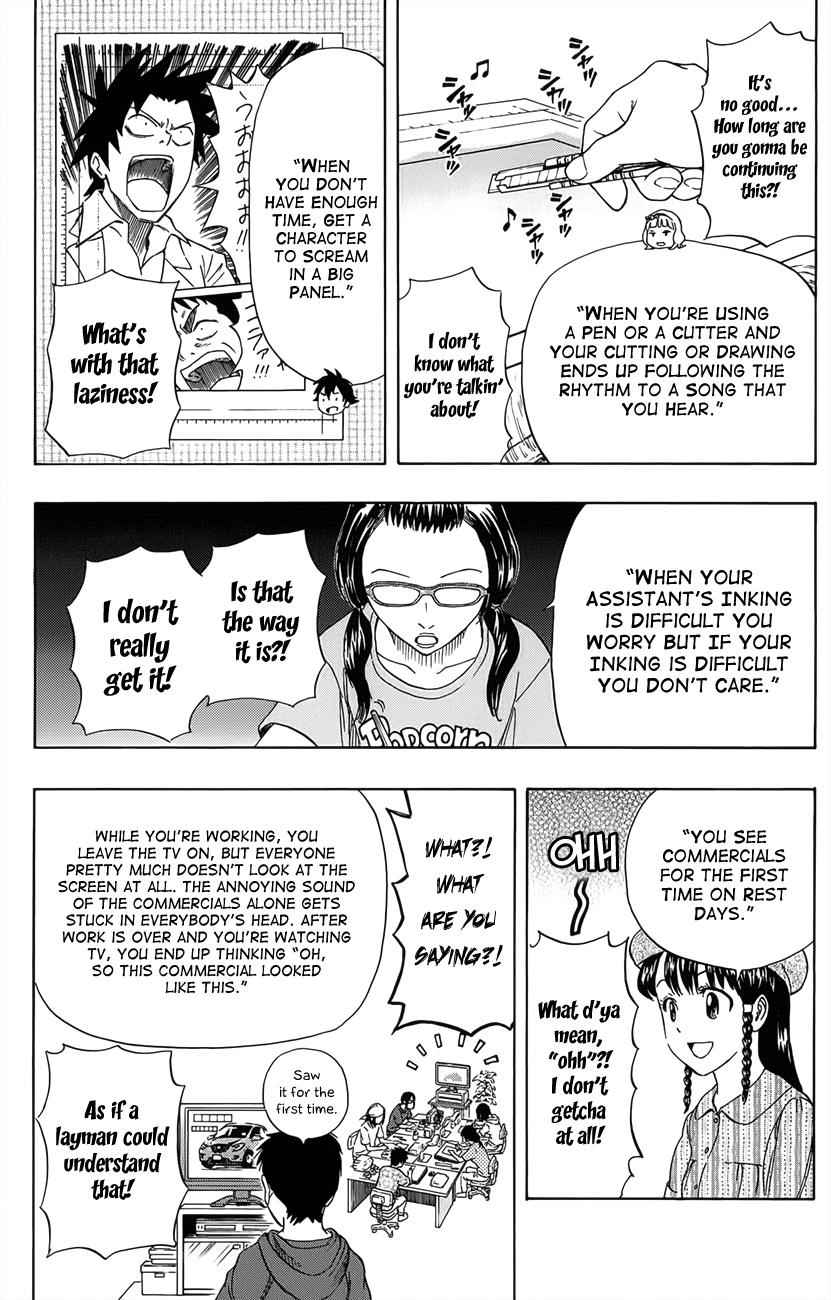 Sket Dance Chapter 268 Page 14