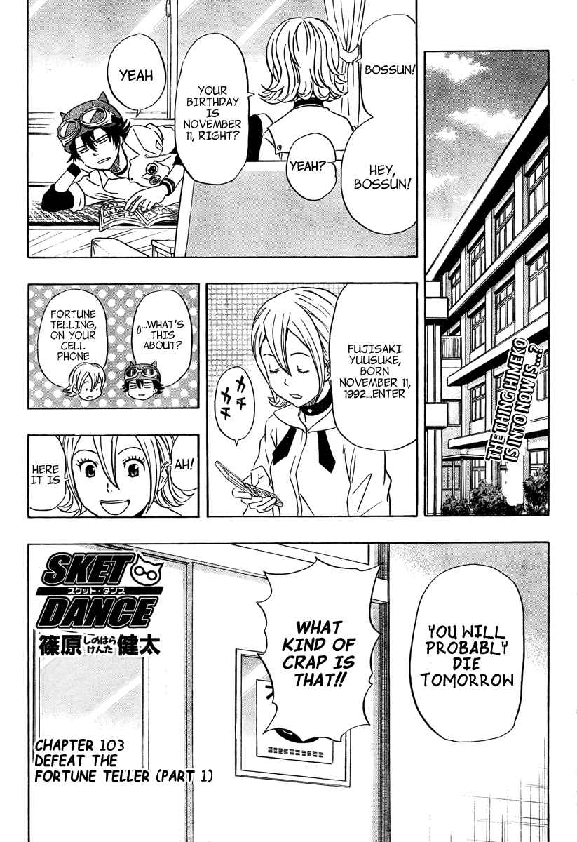 Sket Dance Chapter 103 Page 1