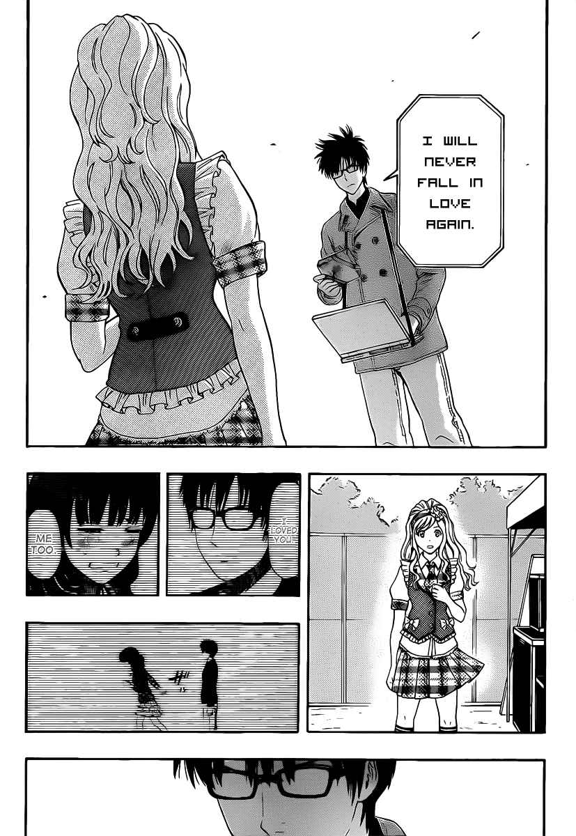 Sket Dance Chapter 188 Page 8