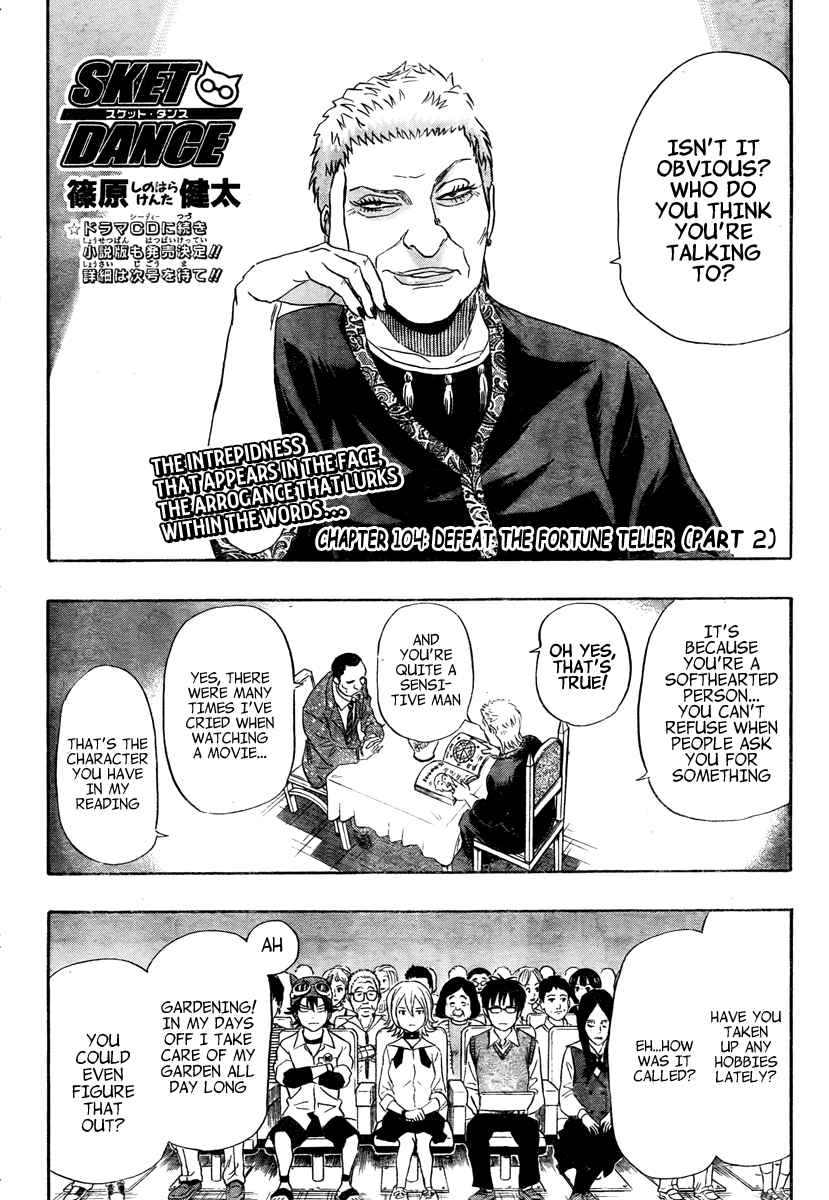 Sket Dance Chapter 104 Page 2