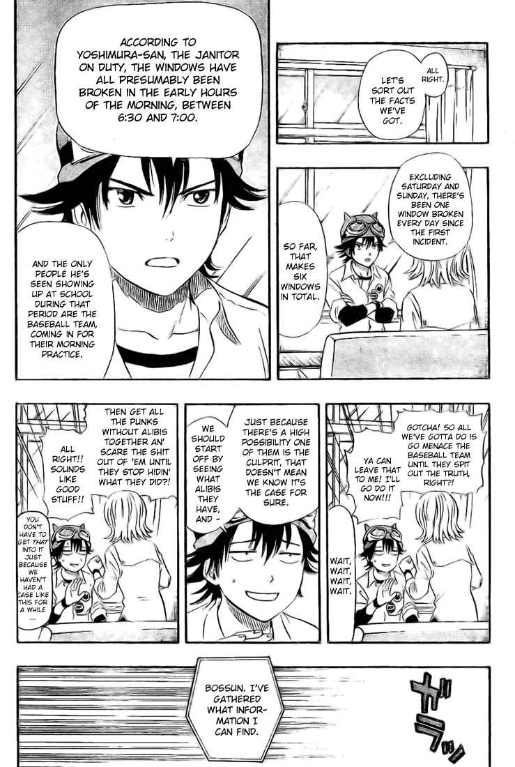 Sket Dance Chapter 69 Page 6