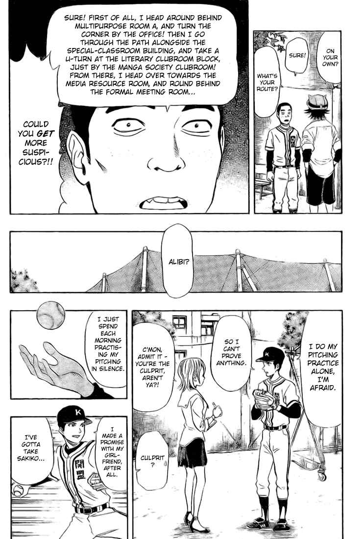 Sket Dance Chapter 69 Page 10