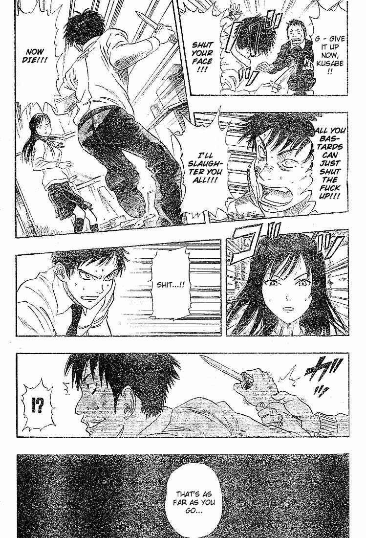 Sket Dance Chapter 23 Page 13