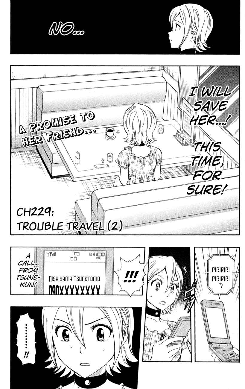 Sket Dance Chapter 229 Page 2