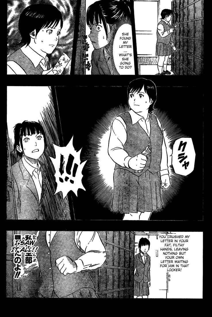 Sket Dance Chapter 71 Page 12
