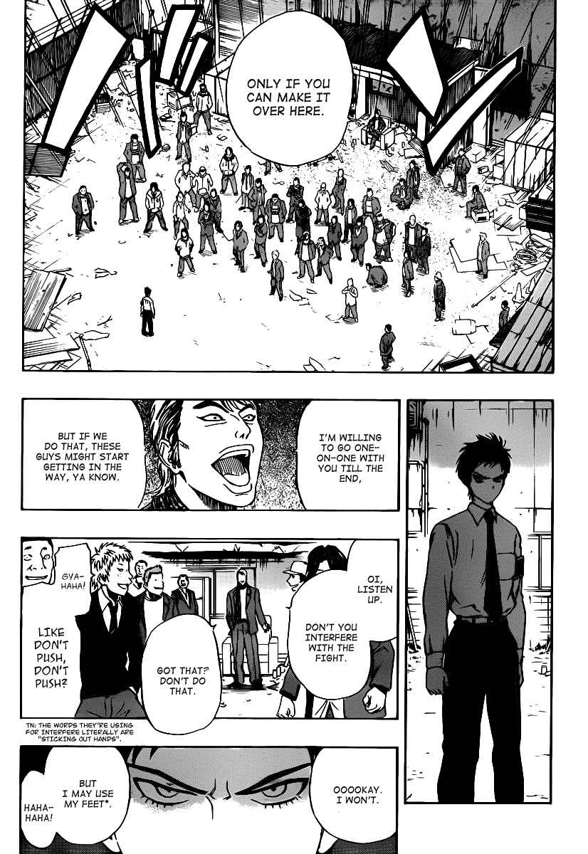 Sket Dance Chapter 118 Page 10