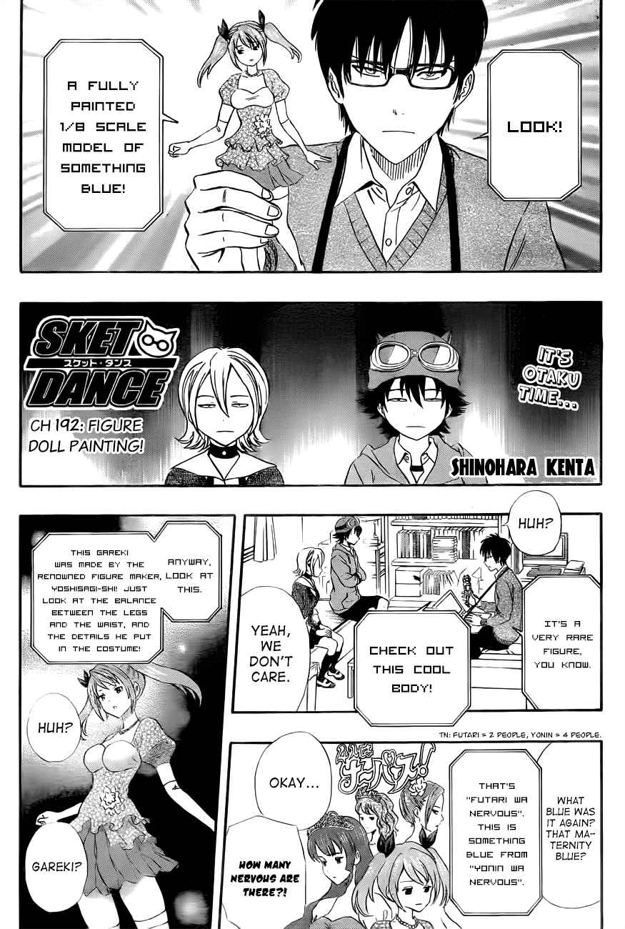 Sket Dance Chapter 192 Page 1