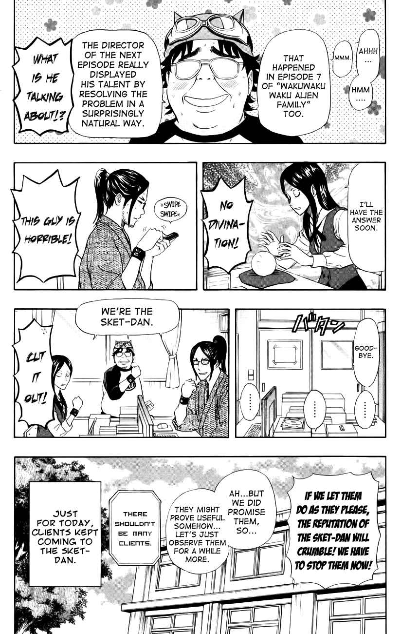 Sket Dance Chapter 238 Page 12