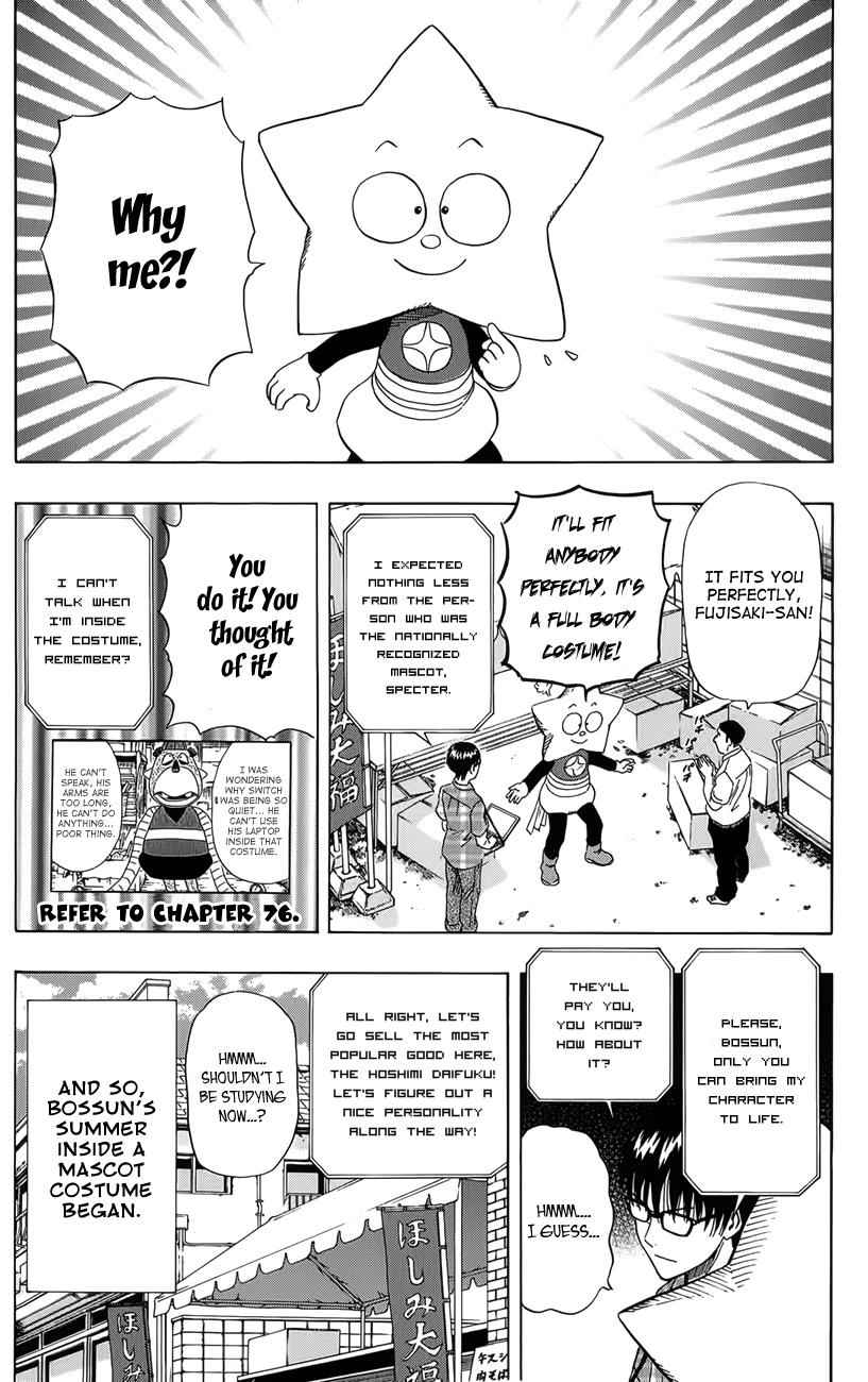 Sket Dance Chapter 264 Page 5
