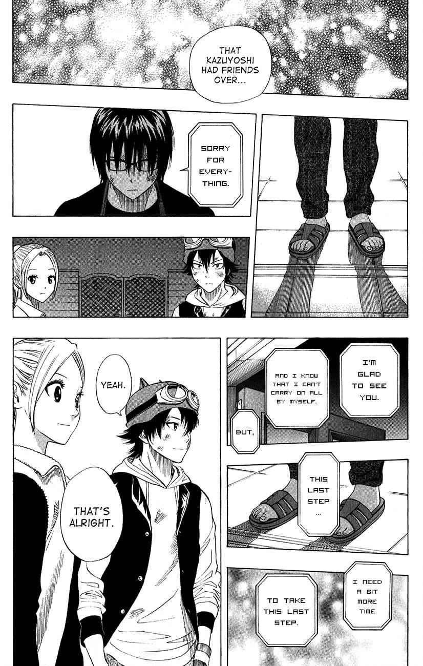 Sket Dance Chapter 250 Page 15