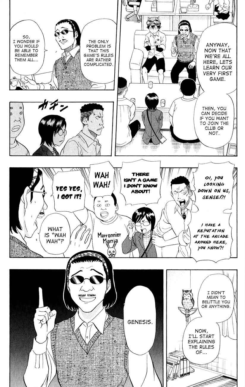Sket Dance Chapter 240 Page 6