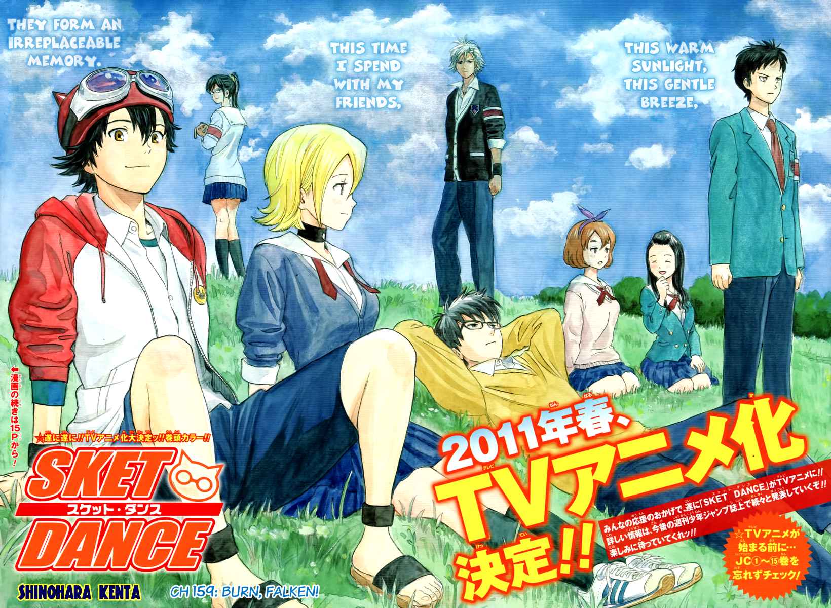 Sket Dance Chapter 159 Page 3
