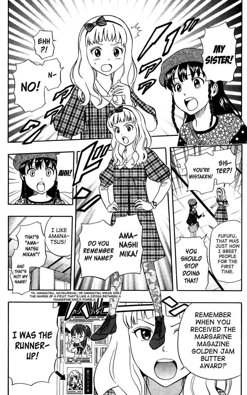 Sket Dance Chapter 226 Page 11