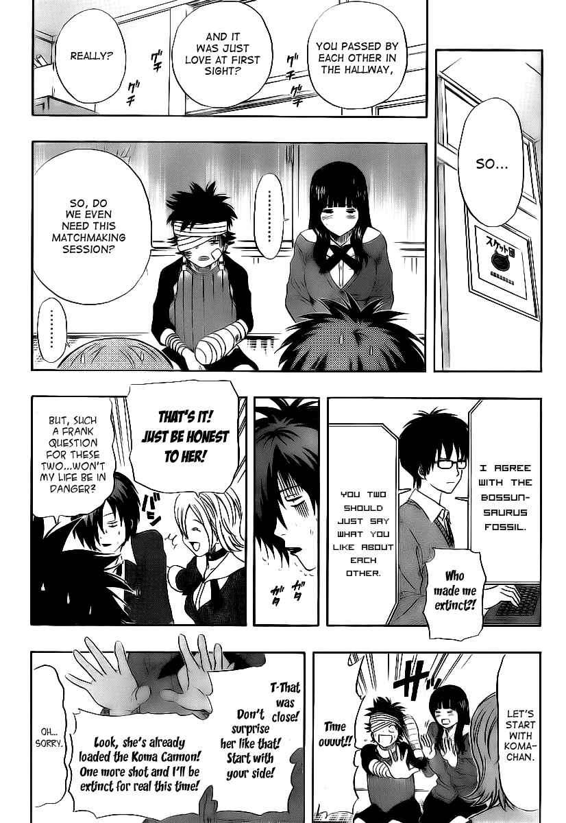 Sket Dance Chapter 146 Page 12