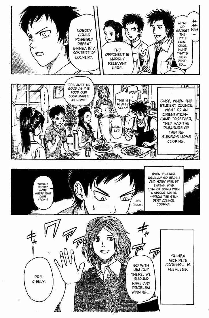Sket Dance Chapter 27 Page 13