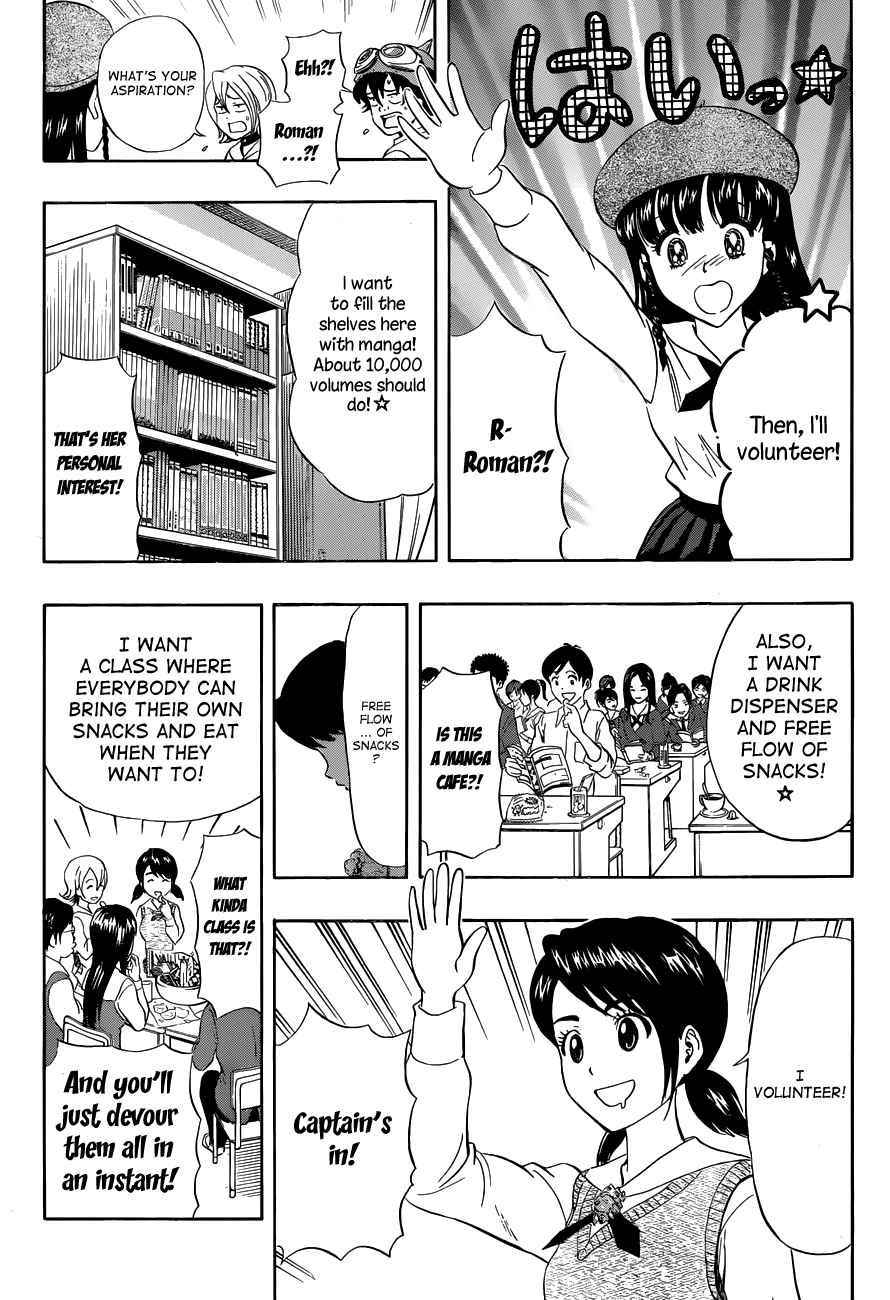Sket Dance Chapter 211 Page 8
