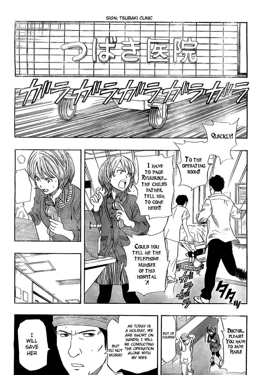 Sket Dance Chapter 88 Page 9