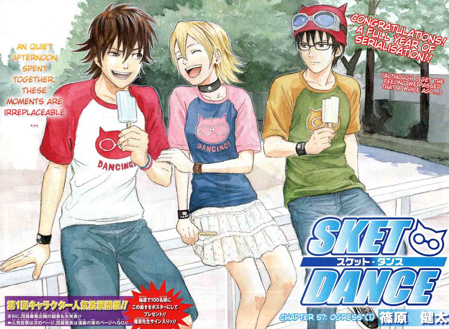 Sket Dance Chapter 57 Page 2