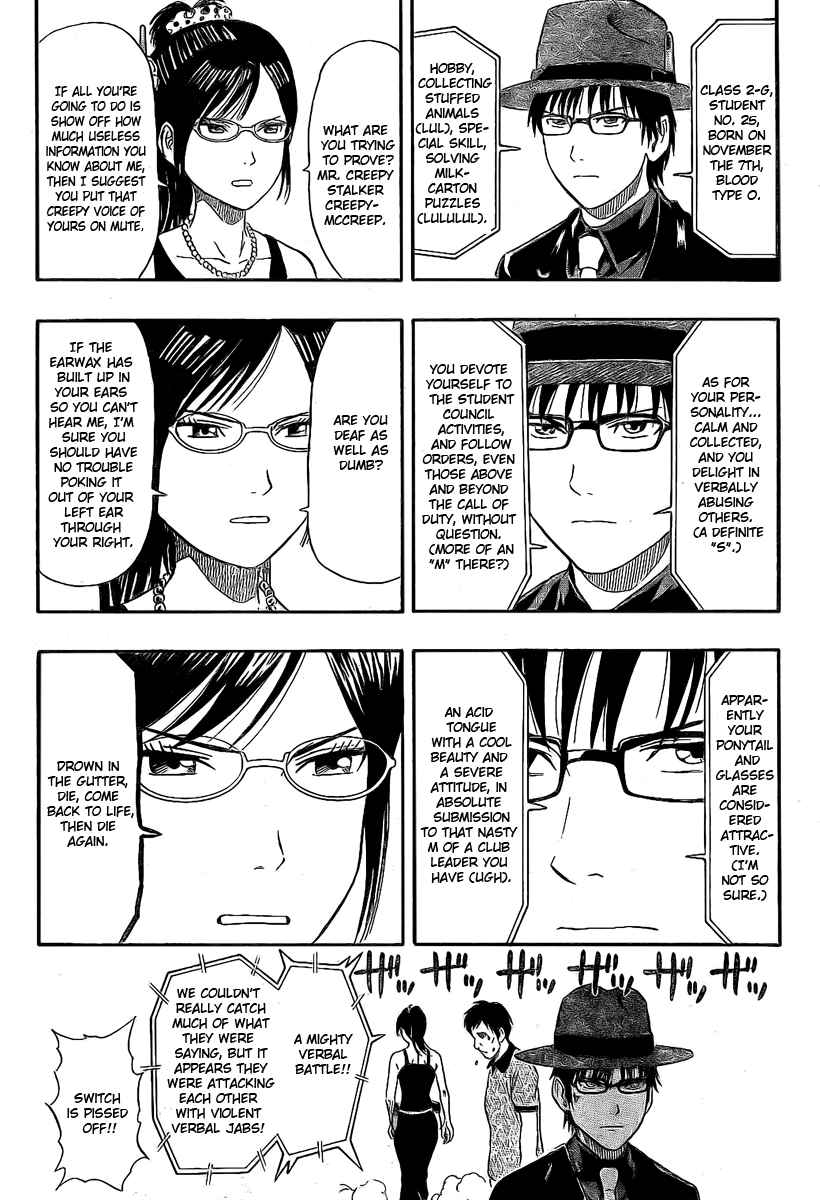 Sket Dance Chapter 30 Page 4