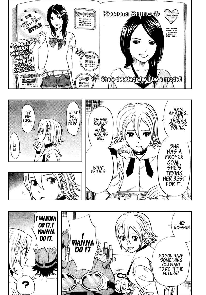 Sket Dance Chapter 78 Page 1