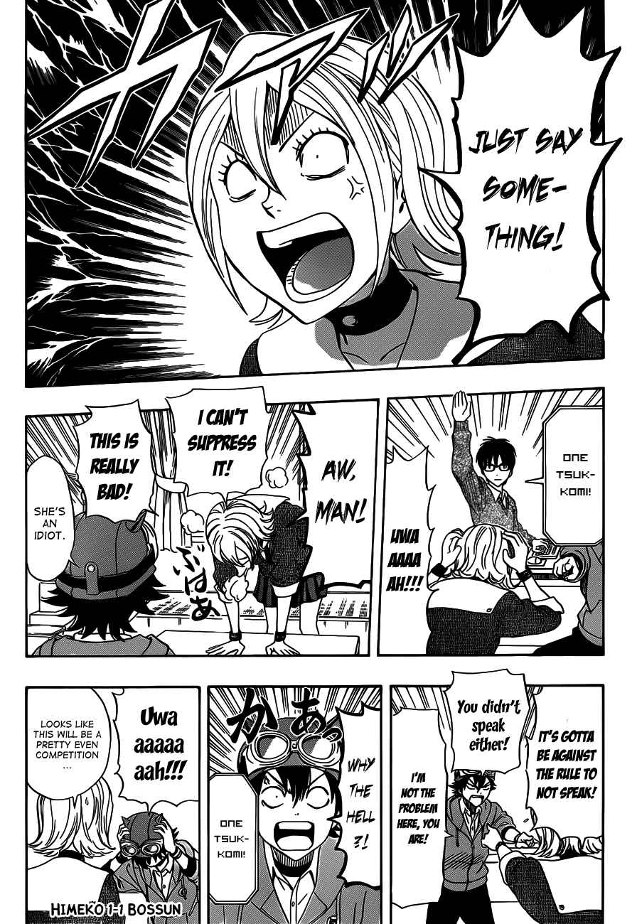 Sket Dance Chapter 201 Page 8