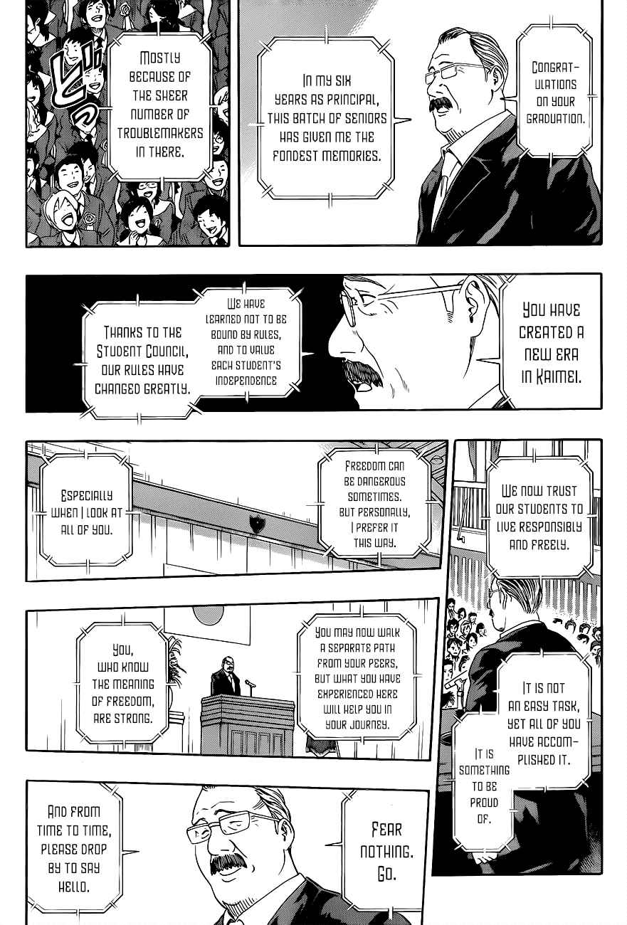 Sket Dance Chapter 204 Page 7
