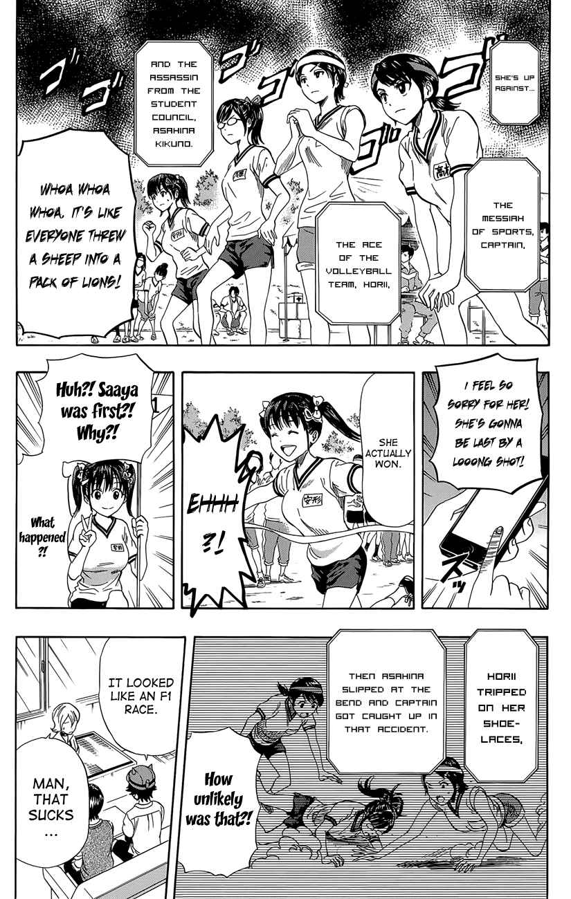 Sket Dance Chapter 260 Page 7