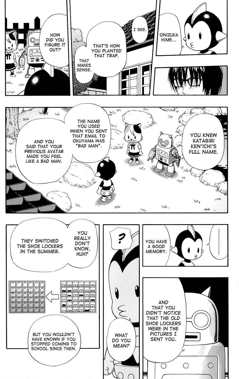 Sket Dance Chapter 247 Page 5