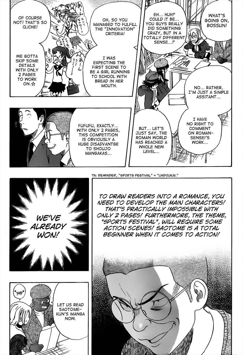 Sket Dance Chapter 156 Page 15
