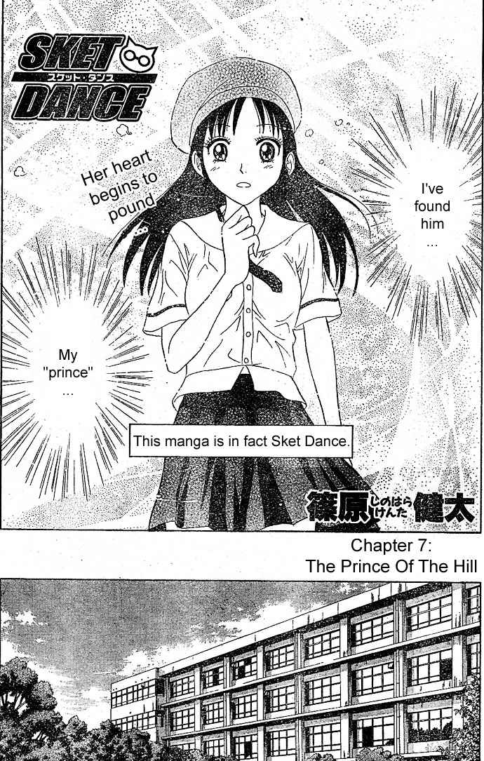 Sket Dance Chapter 7 Page 3