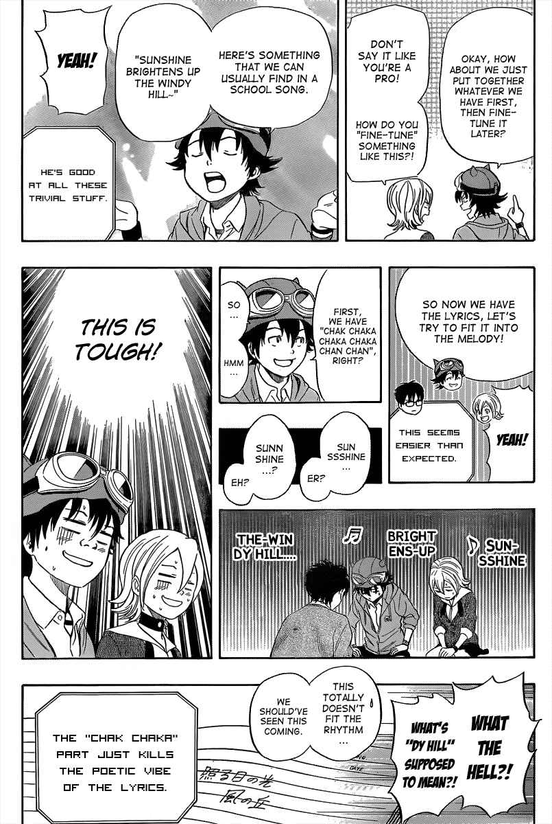 Sket Dance Chapter 151 Page 6