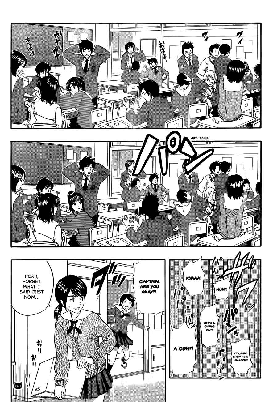Sket Dance Chapter 189 Page 7