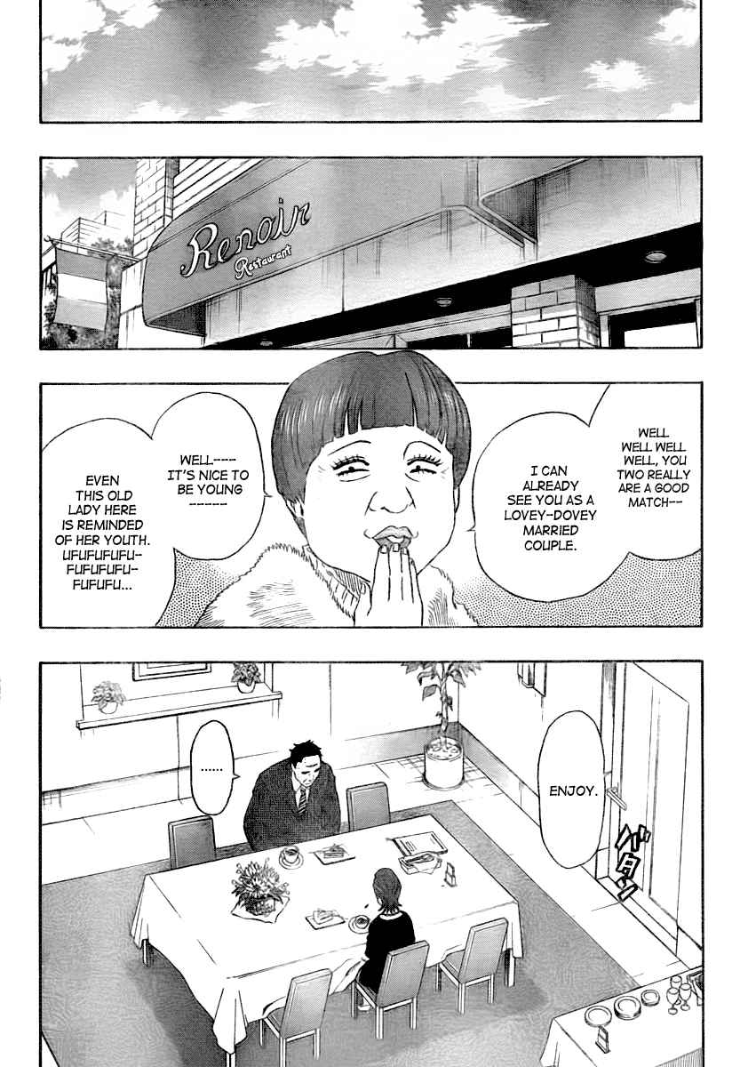 Sket Dance Chapter 108 Page 6