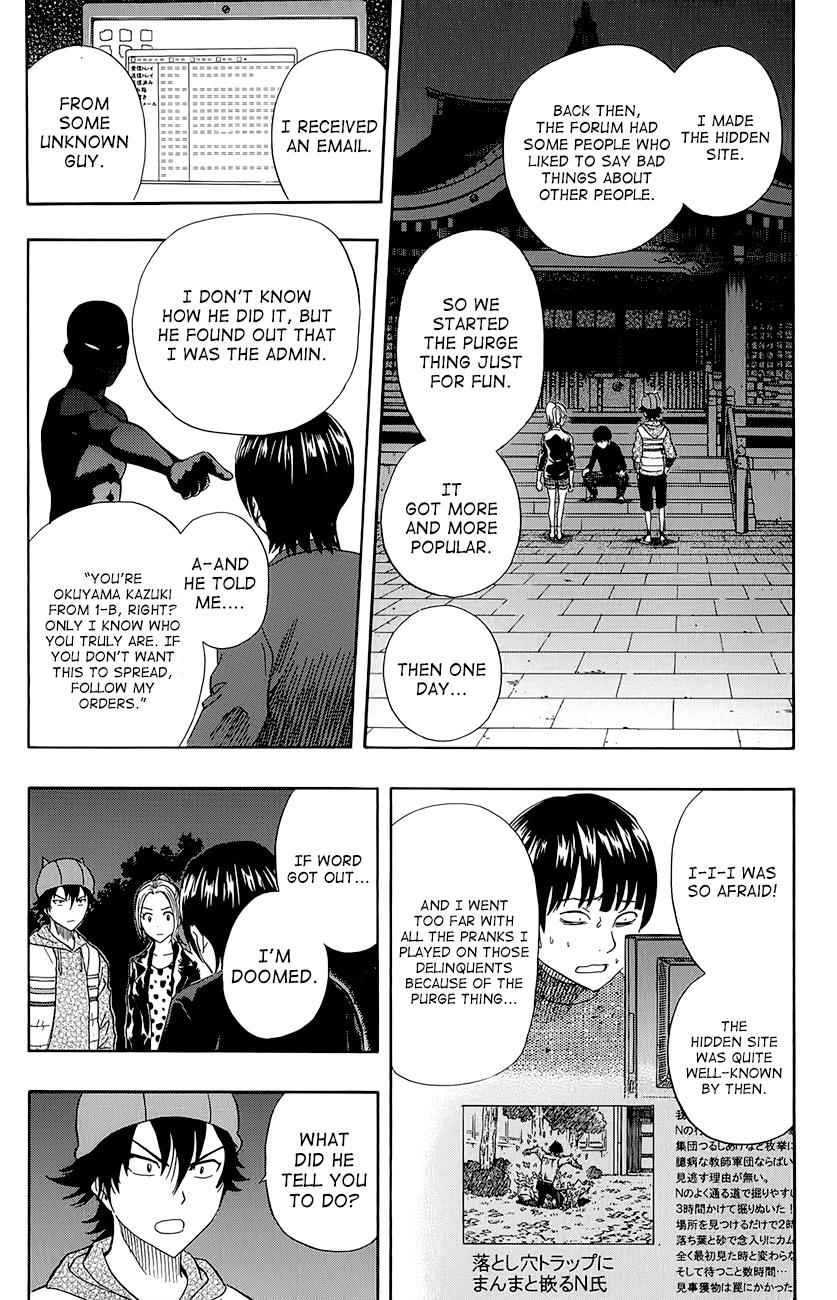 Sket Dance Chapter 246 Page 9