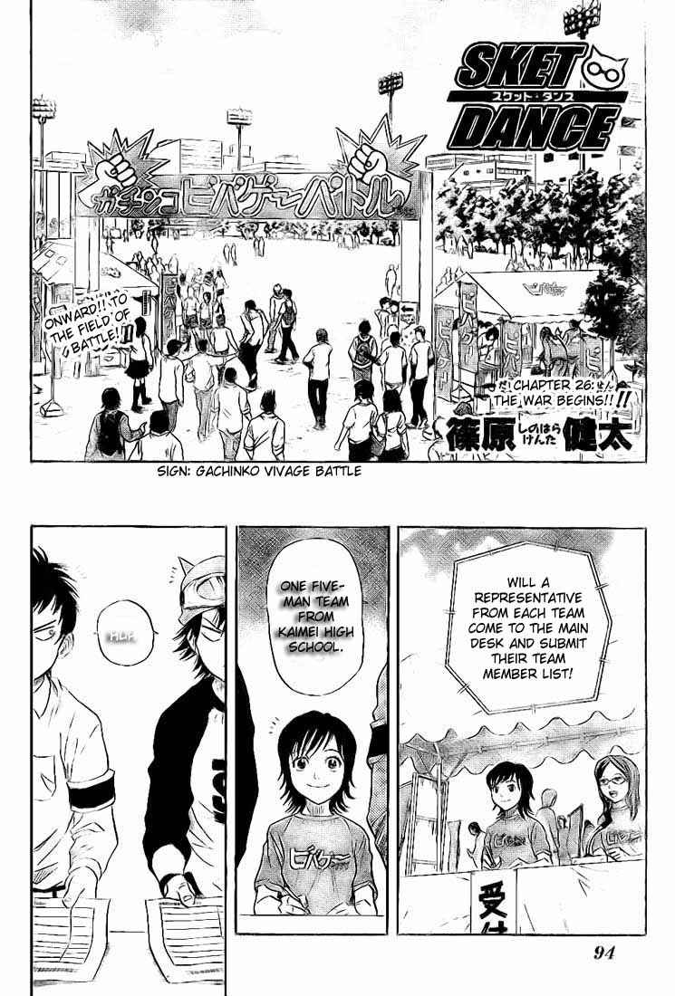 Sket Dance Chapter 26 Page 2