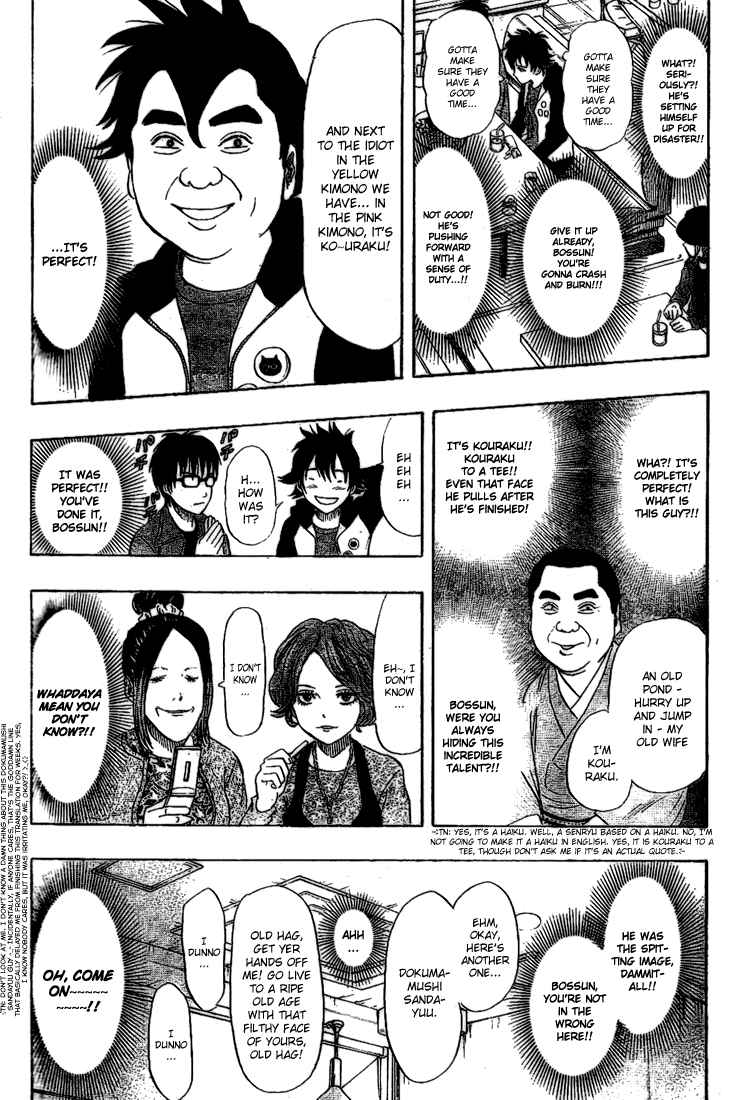 Sket Dance Chapter 66 Page 11
