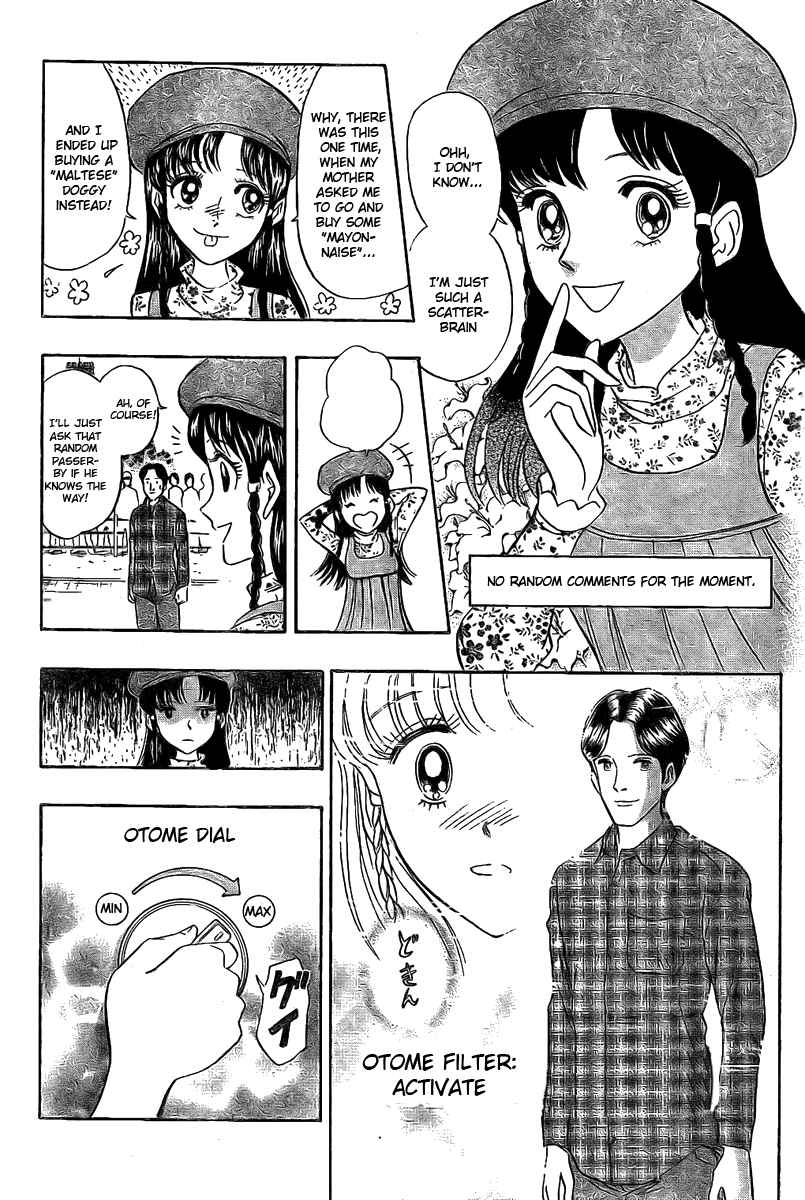 Sket Dance Chapter 32 Page 11